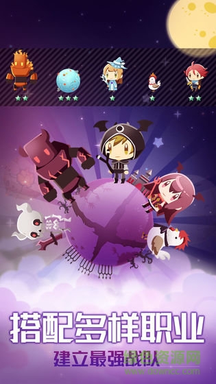 星球作戰(zhàn)計劃手機版 v1.0 安卓版 0