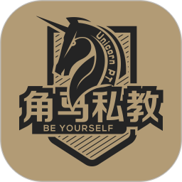 角馬私教