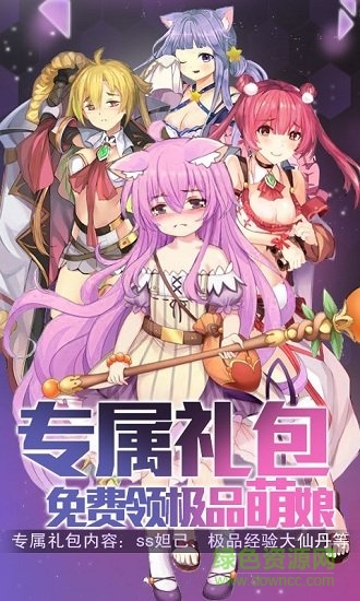 心跳學(xué)園海拉版游戲 v1.0.0 安卓版 2