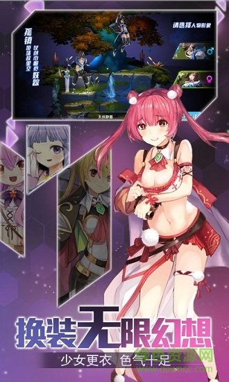 心跳學(xué)園海拉版游戲 v1.0.0 安卓版 0