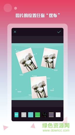 美顏拍照app v1.0.4 安卓版 3
