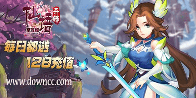 仙語奇緣有幾個版本?仙語奇緣游戲大全,仙語奇緣下載