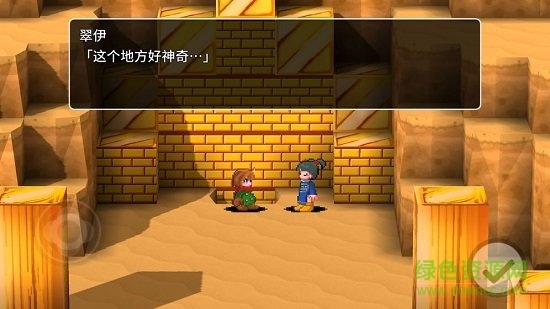 賈法爾漫游記 v1.0 安卓版 1