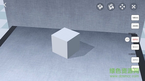 愛素描軟件 v1.2.7 安卓版 0