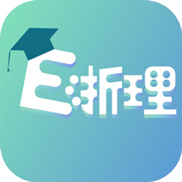 e浙理蘋果系統(tǒng)