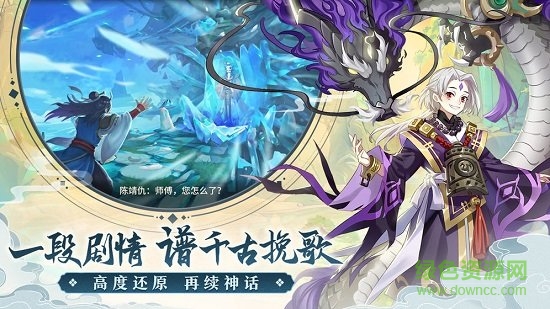 軒轅劍劍之源李誕禮包版0