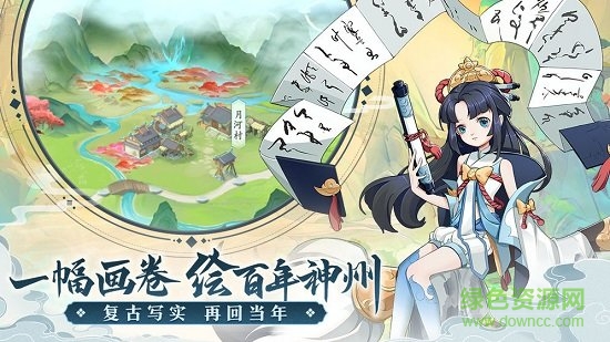 軒轅劍劍之源李誕禮包版2