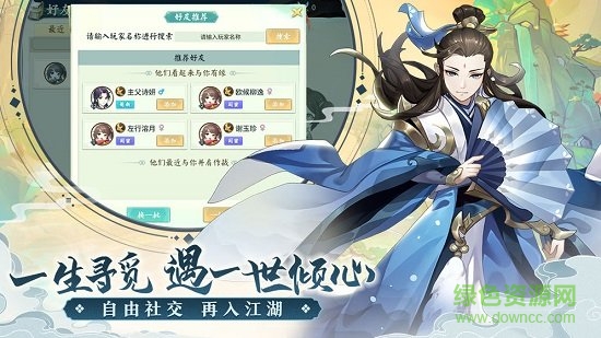 軒轅劍劍之源李誕禮包版1