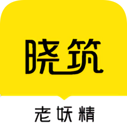 老妖精聽課端
