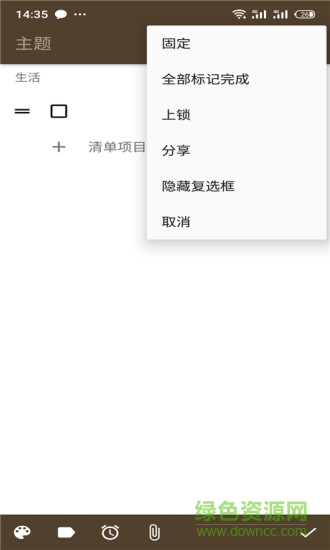 boss日記手機版