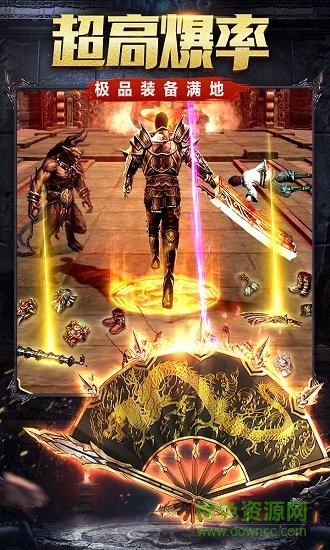 達(dá)哥屠龍官方版 v1.0.0 安卓版 1