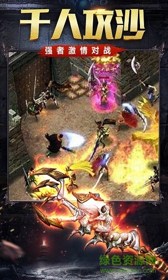 達(dá)哥屠龍 達(dá)哥屠龍免費下載