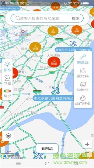 得一地圖官方版 v1.0 安卓版 0