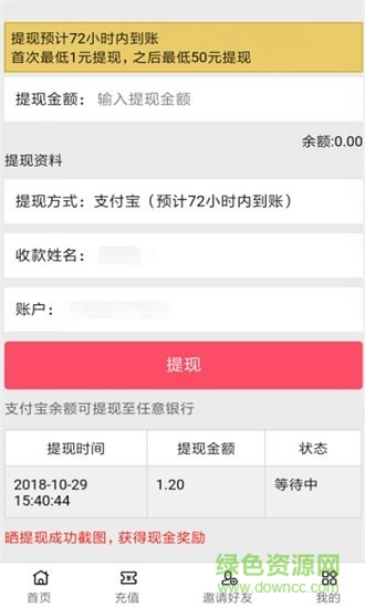 多多養(yǎng)豬免費下載