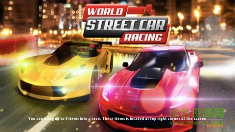 世界街頭賽車3d手游 v1.6.1 安卓版 2