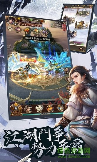 焚世通天手機(jī)版 v1.0.7 安卓版 0