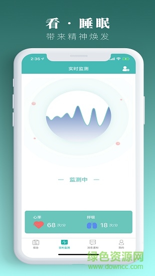 smartsleep手機(jī)版