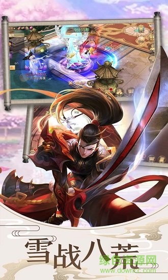 迷城起源ol免費下載