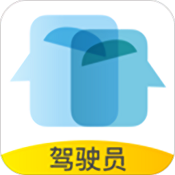 砼行駕駛員