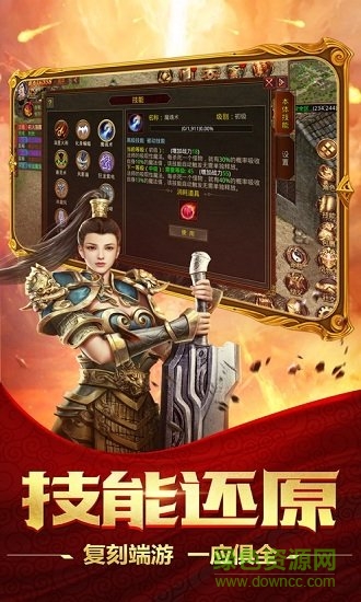 刀刀滅神官方手游 v1.0 安卓版 1