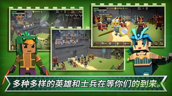 成長王國抵御外敵內(nèi)購 v1.3.0 安卓版 2