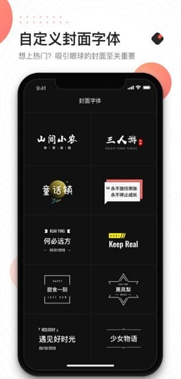 快影視頻制作軟件 v5.56.1.556100 官方最新版 0