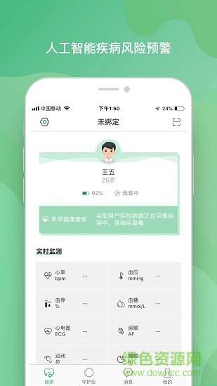 早早發(fā)現(xiàn)手機版