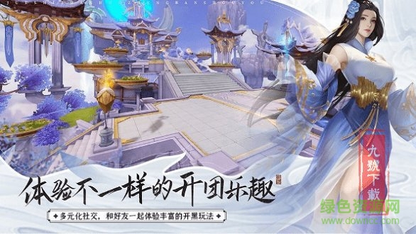 7733游戲玄劍仙云 v1.0.0 安卓版 0