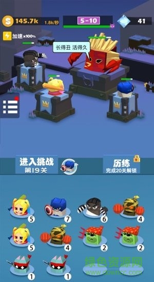 跳跳聯(lián)盟游戲