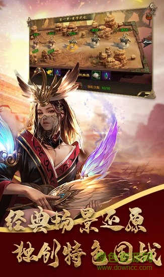 大軍師戰(zhàn)國策 v1.1.0 安卓版 0