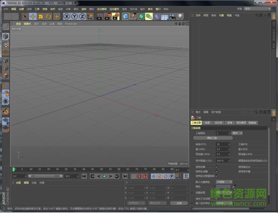 cinema 4d r20簡體中文正式版 免費版 0