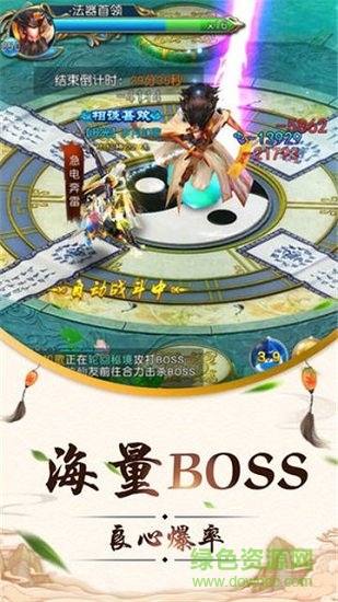 進(jìn)擊的眾神內(nèi)購(gòu) v1.20.108 安卓無(wú)限元寶版 0