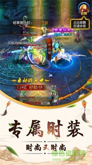 進(jìn)擊的眾神內(nèi)購(gòu) v1.20.108 安卓無(wú)限元寶版 1