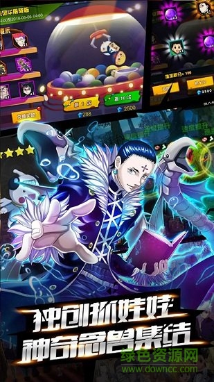 魔晶獵人游戲最新版 v1.4.3 安卓版 3