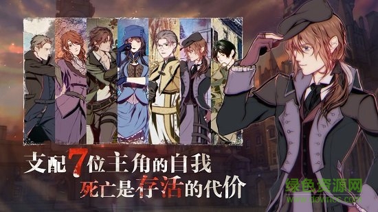 圣歌德嘉的晚鐘ios版 v1.6.1 iphone版 0