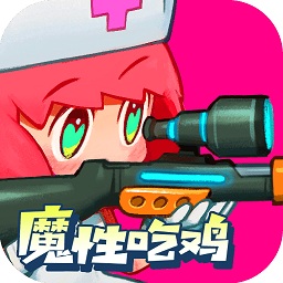 堡壘亂斗
