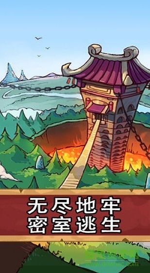 翻牌英雄(CardHero Up) v3 安卓手機(jī)版 0