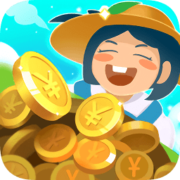 開心小農(nóng)場紅包版