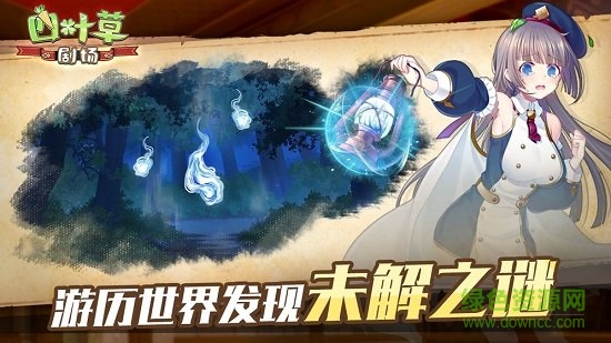 四葉草劇場(chǎng)手游0