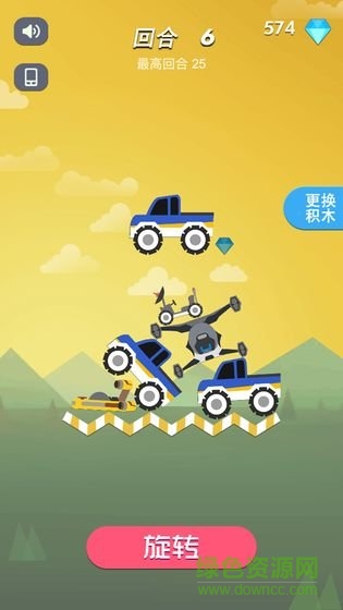 不一樣積木對戰(zhàn)手機版 v1.1 安卓版 0
