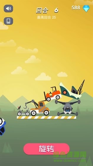 不一樣積木對戰(zhàn)手機版 v1.1 安卓版 1