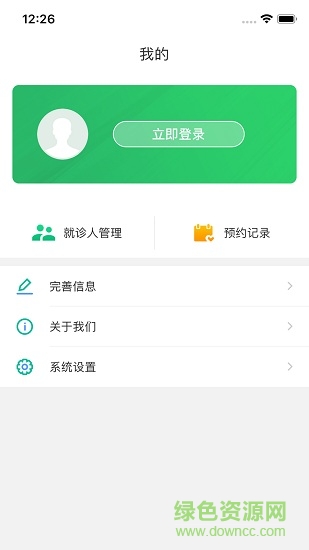 遼陽(yáng)三院手機(jī)版 v1.0.6 安卓版 0