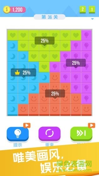 進(jìn)擊吧方塊手機(jī)版 v1.0.0 安卓版 0