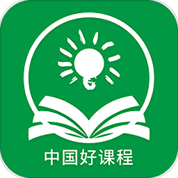 中國(guó)好課程