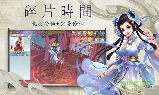 劍魔異界錄 v101.0.0 安卓版 1