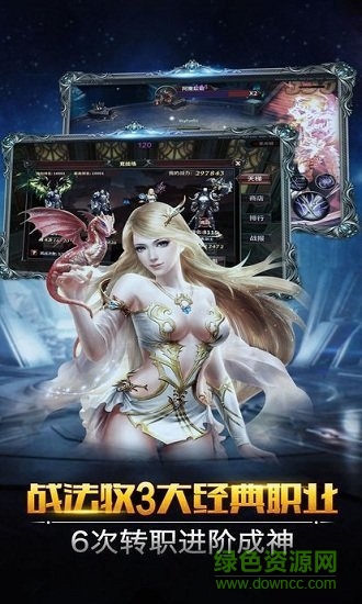 墜龍之淵手機版 v101.0.0 安卓版 0