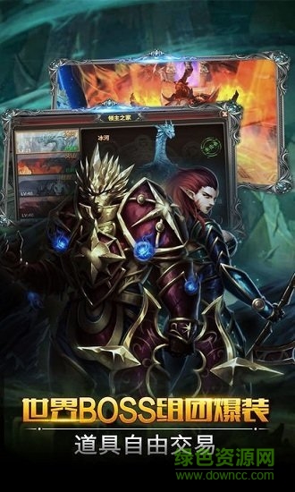 墜龍之淵手機版 v101.0.0 安卓版 1