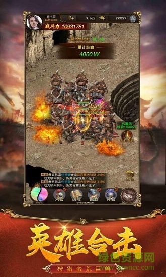 江湖火龍單職業(yè)官方版 v101.0.0 安卓版 0