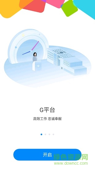 格力g平臺app