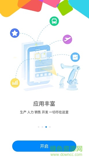 格力g平臺手機版
